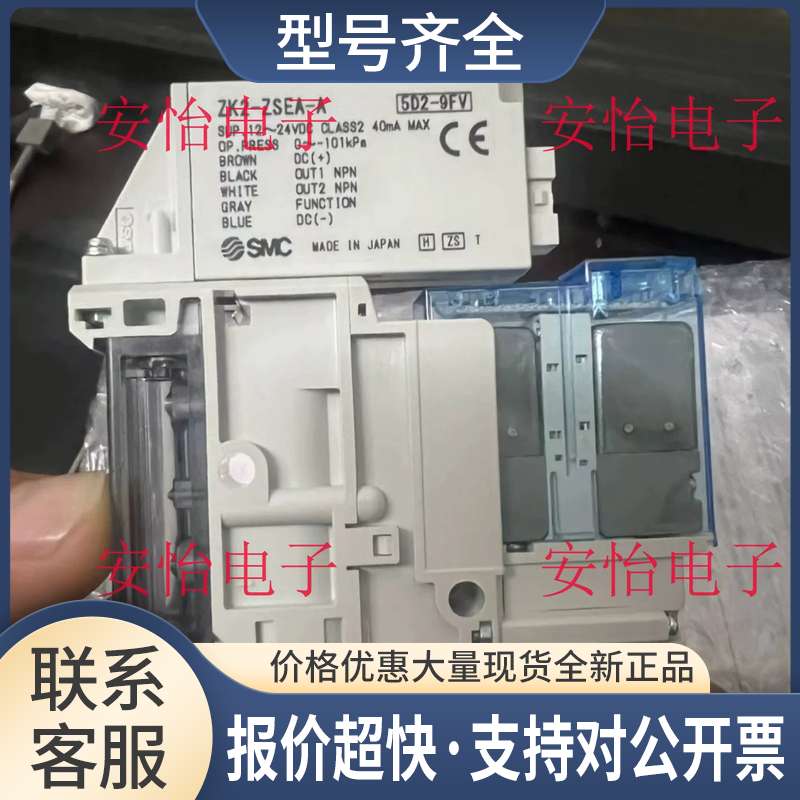ZK2-ZSEA-A ZK2-ZSEB/ZSFA-A/ZSFB/ZSVA/ZSVB MG-A ZSEAMG-A议价图片