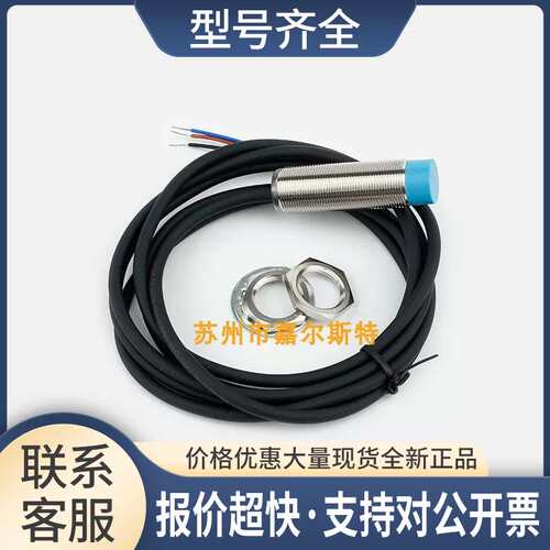 SF2A1-M18A16NB SF2A3-M12A8PA森觉senview接近开关传感器议价