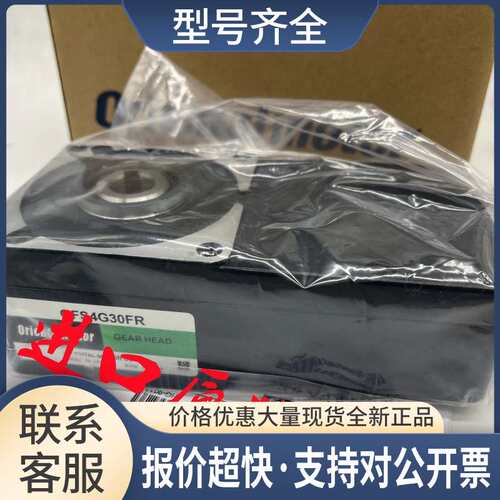 减速机 GFS2G15FR GFS2G100FR GFS4G30FR GFS5G50FR议价