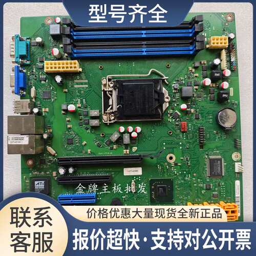 TX100 S3服务器主板 D3009-A11 GS3 W26361-W2881-X-02议价