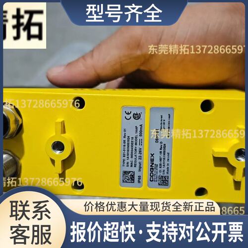 DS1050R 9新 功能包好议价