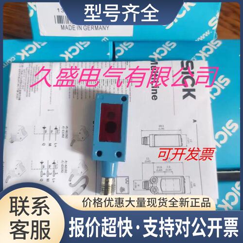 光电传感器WTB4-3P3464 WTB4-3P3264 实物拍摄议价