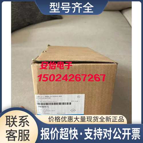 R88M-ZL75030H-BS2 伺服电机 ZL40030H/1K030H/K75030H ZL议价