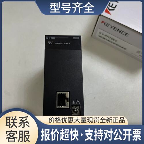 KV-XH16EC KV-XH16ML KV-XLE02 KV-SH04PL运动单元议价