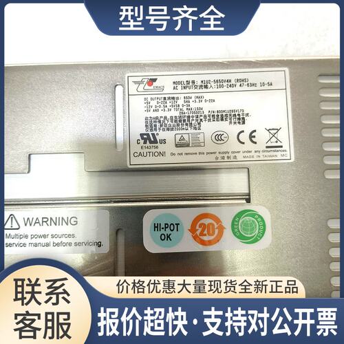 EMACSM1U2-5650V4H服务器电源M1U-2650V650W冗余电源模块议价