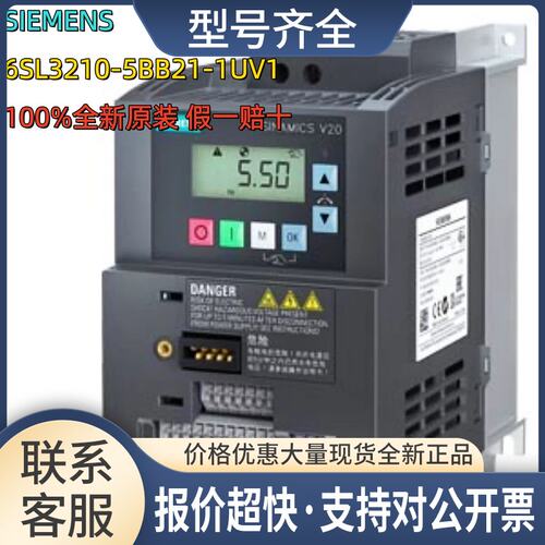 6SL3210-5BB21-1UV11.1kW变频器6SL32105BB211UV1模块议价