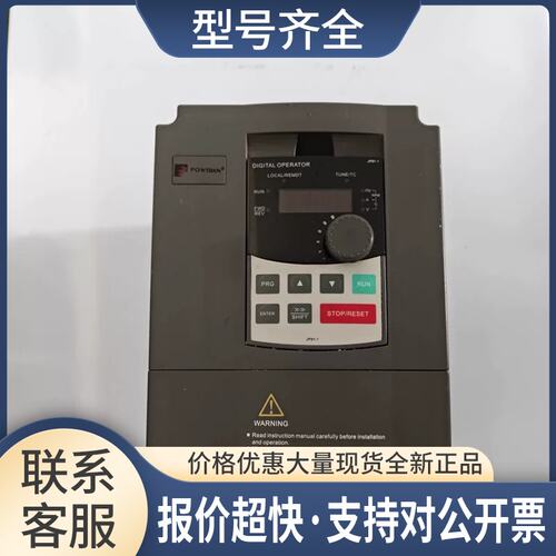 PI9100A 004G3 4KW 380V 普传变频器功能包好质量保证议价
