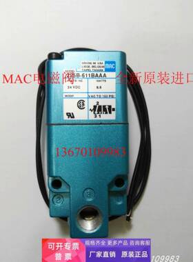 MAC电磁阀225B-611BAAA 611JA 611CA 225B-611JJ 781JC 1017100