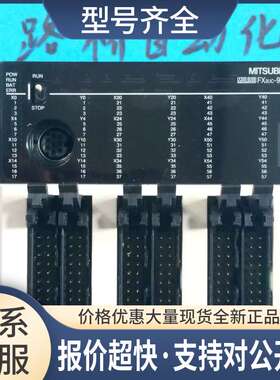 定位模块FX3UC-96MT/D，成色漂亮议价