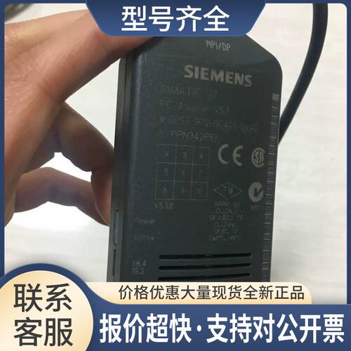 MPI通讯PLC下载电缆线 6ES7 972-0CB20-0XA0议价