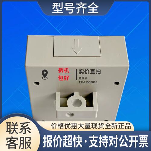 HS-UD376V4B15X变频器电流传感器互感器HS-UD420V4B15X议价