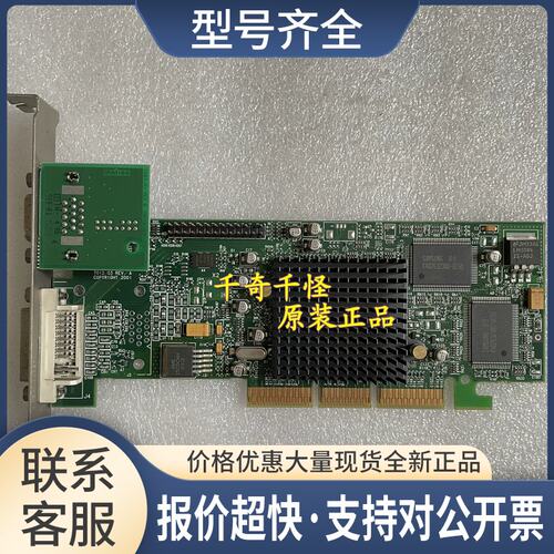 Matron工控主板显卡 7012-03 REV.A G55+MDHA32DB 上海议价