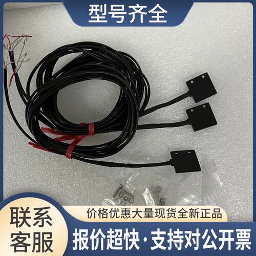 /PS-46 PS-47 PS-45 PS-49 PS-05 光电传感器实拍图议价
