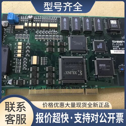 SHIMPO电产PI-PCI8X 4X DS1286 MADE IN JAPAN 数据采集DAQ卡议价