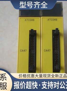 A03B-0807-C055 ATC04B  模块 议价