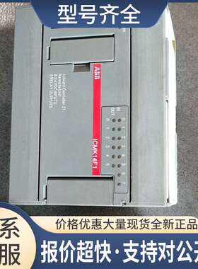 ICMK14F1-L13.0 1SBP260050R1001 XO08R1-B4.0 1SBP260101 ABB议