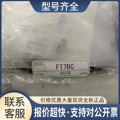 FT7BC 竹中TAKEX/SEEKAFR5BC，FR7BC，FT7BC.议价