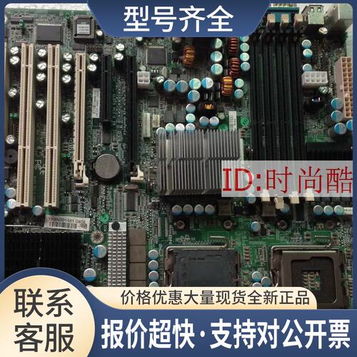 S26361-D2569-A10 GS1 主板 泰安 S5392议价