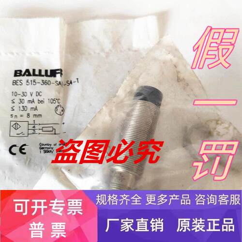 BES 515-360-SA12-S4-T接近开关M18直流3线常开BES02FM