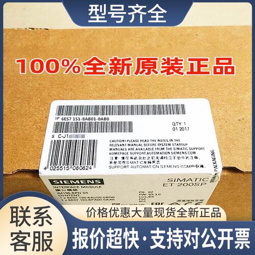 6ES7151-8AB01-0AB0IM151-8 CPU 6ES7 151-8AB01-0AB议价