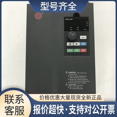 上海众辰变频器 H3400A0015K 380V 15KW通用型变频器实物拍摄议价