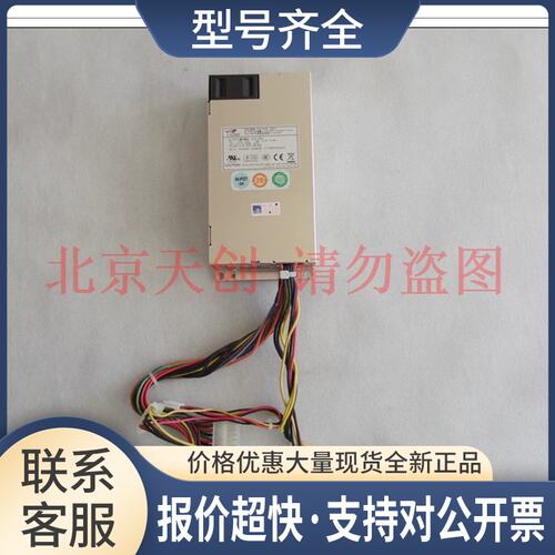 EMACS 1U工控机 设备电源 P1S-5220V 20针 ATX电源议价