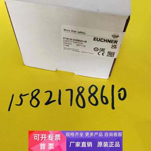 EUCHNER安士能安全锁STM1N-242B024-M092031