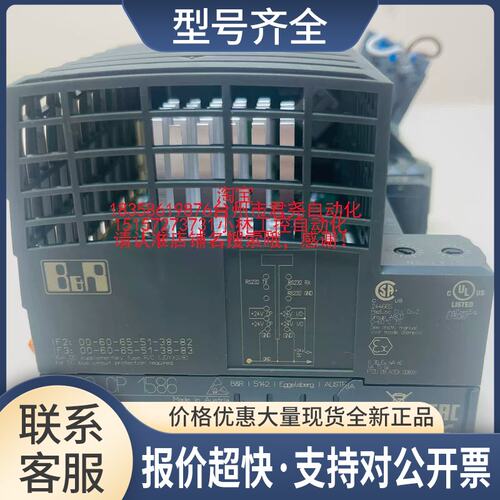 B&RX20CP1586 CPU模块PLC驱动器含X20IF2772议价议价
