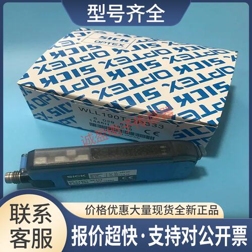 WLL 190T-2P333光纤放大器WLL190T-2N432议价