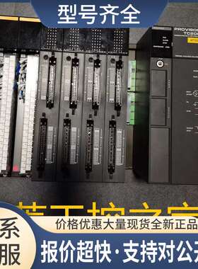 TCPW110B TC32AO TC32DON TC32AI TC32DI TCADCS TCFBC PLC议价