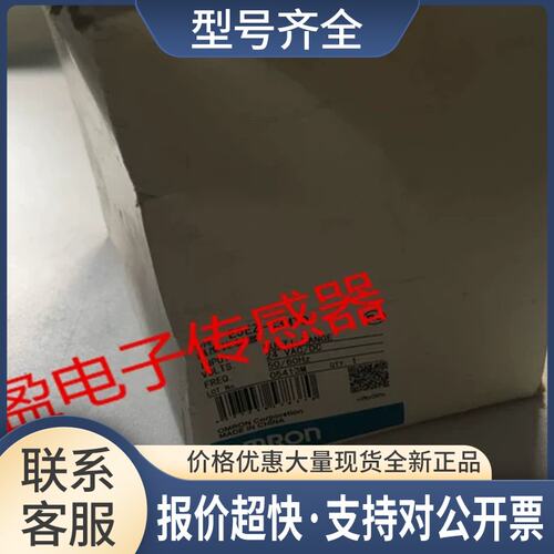 温控器E5EZ-C3MTD E5EZ-C3 E5EZ-Q3 R3HMTD PRR20议价
