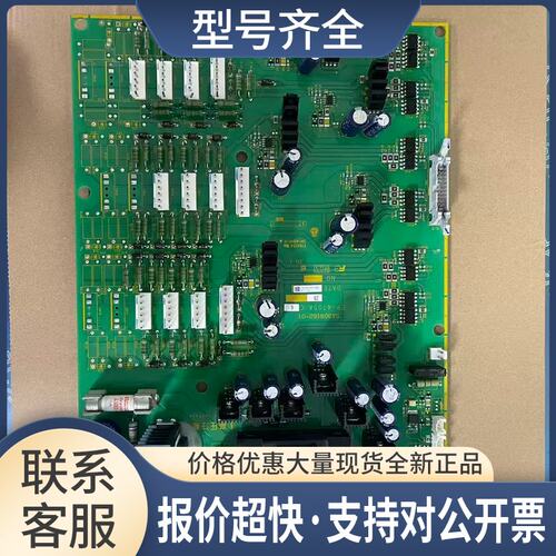 EP-4705A-C6 MEGA系列G1S大功率驱动板 包好议价