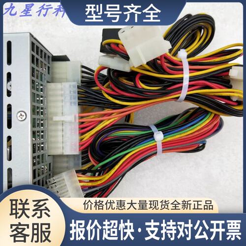 海韵2U 460W服务器电源 SeaSonic SS-460H2U 80 PLUS议价