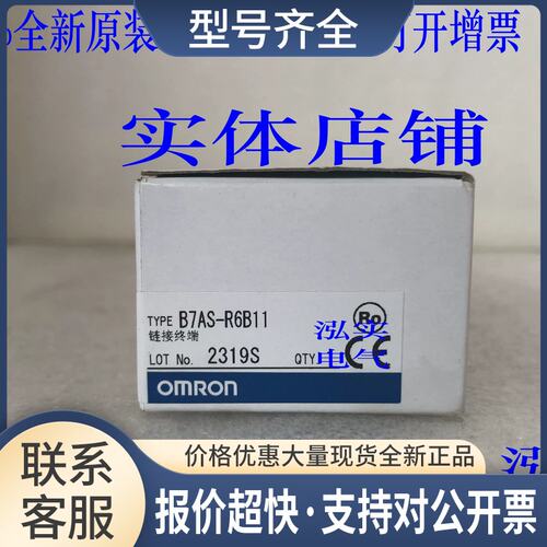 B7AS-R6B11B7AS系列连接器R6B11议价