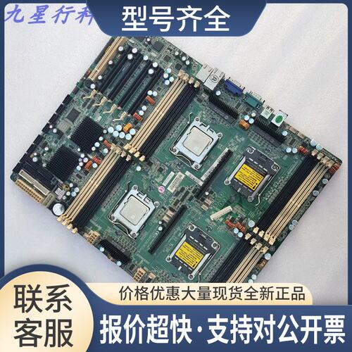 泰安TYAN S4985G3NR 1207针 AMD服务器 曙光A830r-FX主板议价