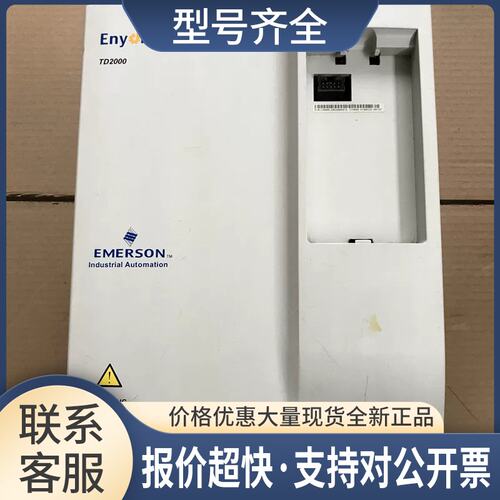 变频器 5.5/7.5KW 380V TD2000-4T0055G/0075P测试包好议价