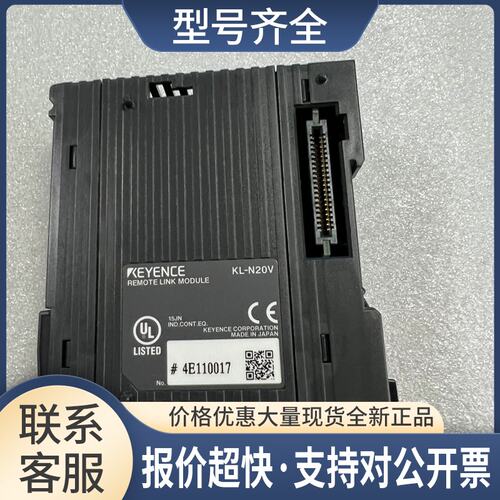 KL-32CT/KL-32CX/KL-DC1A/KL-N20V可编程控制器实拍图议价