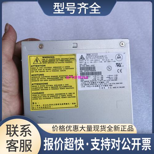 DPS-320EB A1 REV 00 P/N 0950-4157工作站小型机电源议价