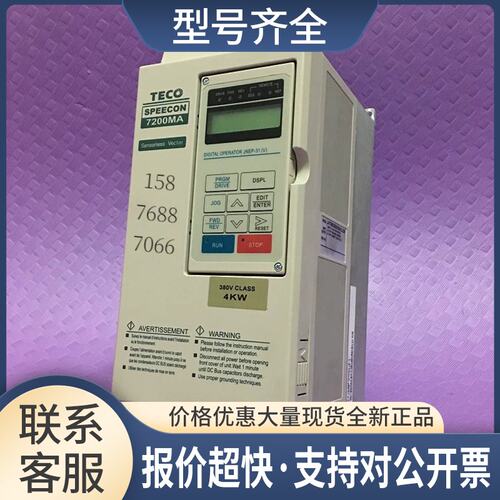 台湾变频器JNTMBGBB0005AZ-U-/T310-4005-H3C议价