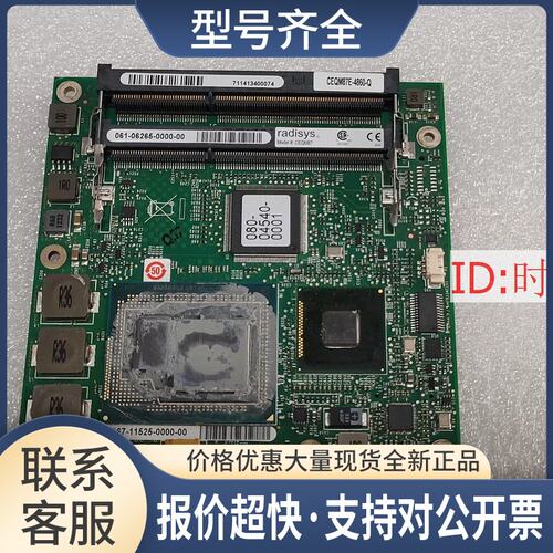 CEQM87E-4860-Q CEQM87 主板 061-06265 工控设备机主板 议价议价
