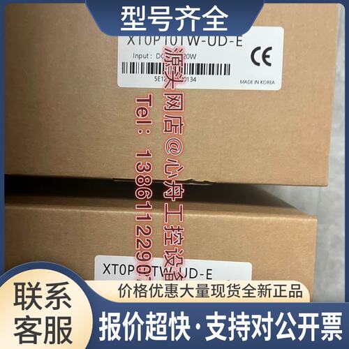 韩国M2i触摸屏人机界面T0P XT0P10TW-UD-E XT0P10TW-UD-E议价