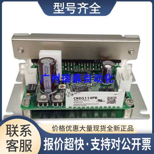 RD507H-KD CRD5103PB CRD5107 CRD5114P CRD514-KD CRD5128PB议价