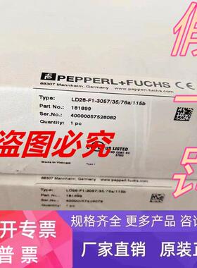 正品光电开关LD28-F1-3057/35/76a/115b 181899