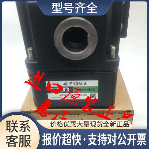 OM减速机4LSF10-8 4LSF10-7 4LSF10-6 4LSF10-5/-1/-2/-3/-4议价