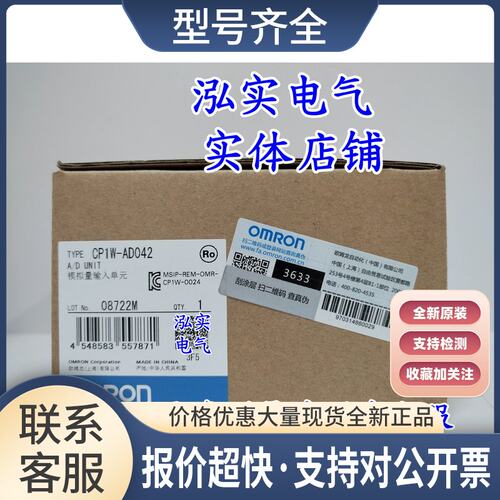系列CP1W-40EDR 40EDT TS001 MAD11 42 44 DA021 DA041 DA042议价