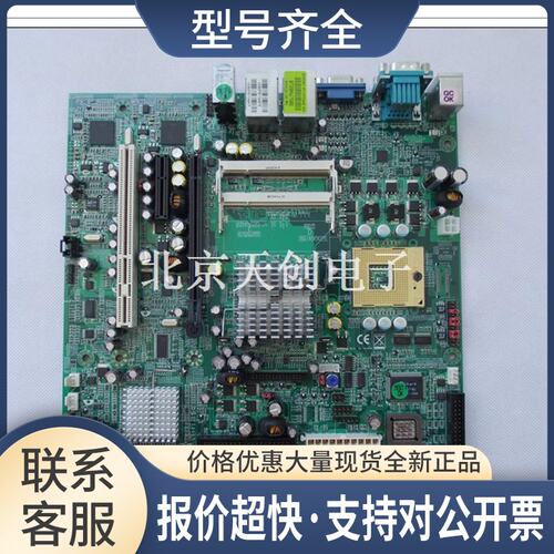 台湾 瑞传 工控机主板 RUBY-9713VG2AR 004 实物图议价