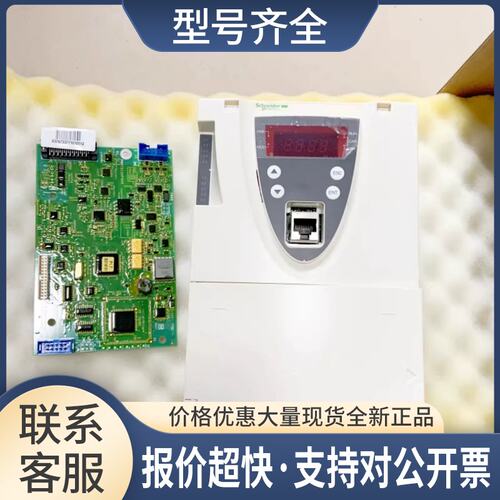 VX4A71101Y变频器ATV71千瓦110-132-160-220KW主控制CPU板议价