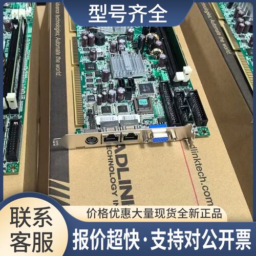 ADLINK NUPRO-852DV 工控机主板议价议价