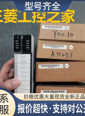 D1-XDC20 D7-YDC30 DM-SZDC20 ZDC20 FAMA盟立PLC 议价