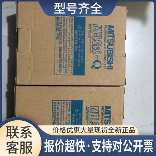 模块QD77MS4、、、议价